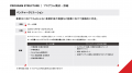 Ibex、JETRO「Kansai Venture Creation Program」のCo