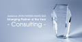 Prazto、Tableau Next×Data 360 導入支援の固定価格パ Prazto、Tableau Next×Data 360 導入支援の固定価格パ
