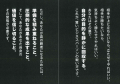 前作4刷・海外出版のベストセラーの新刊「マウントの