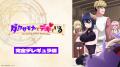 【独占配信】『ダークサモナーとデキている【完全デレ 【独占配信】『ダークサモナーとデキている【完全デレ