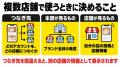 MEO対策AI「口コミロボ(TM)」、Instagram連携機能を搭