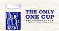 「THE ONLY ONE CUP」から阪神タイガースコラボラベル