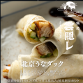 【岐阜・玉宮に冬の新名物】国産牛の「明治時代の浪漫