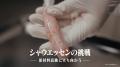 「時代に負けてたまるか。」内容量は減っても、おいし