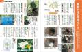 【本日発売】累計発行部数10万部突破の超ロングセラー