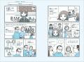 12月4日~10日は人権週間! 『アイヌそもそも なぜ「 12月4日~10日は人権週間! 『アイヌそもそも なぜ「