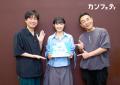 【本日発行】表紙に小山璃奈・山口夢菜 ＆ 横山奏夢が