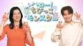 NHKオンデマンド 10月の注目ラインナップ～連続テレビ