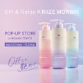 『Off & Relax ～Offして、艶めく～ @cosme TOKYO POP