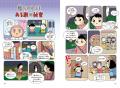 「ゾゾゾな怖い話」を科学で解き明かし、「好奇心」を
