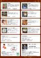 武田信玄ゆかりの古社に神楽と神輿が集う。山梨・韮崎