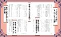 小説、エッセイ、短歌・歌詞、レビュー…書きあぐねて