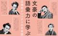 小説、エッセイ、短歌・歌詞、レビュー…書きあぐねて