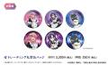 TVアニメ『黒猫と魔女の教室』POP UP STORE事後通販ス TVアニメ『黒猫と魔女の教室』POP UP STORE事後通販ス