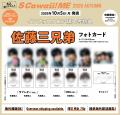 本日10月5日（月）発売! 『S Cawaii! ME 2026 AUTUMN