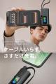 【MATECH】さすだけ充電のUSB-C一体型モバイルバッテ