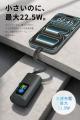 【MATECH】さすだけ充電のUSB-C一体型モバイルバッテ
