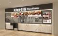 【牛角焼肉食堂】京都府３店舗目！イオン京都洛utf-8
