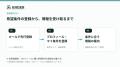 投資用・事業用不動産を、探している人へ直接届ける。