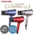 ＜Qoo10 「ヘアドライヤー」販売数ランキング＞秋に感