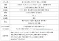 ファンケル×ゆるふわ×三井記念病院が連携し、2026年10 ファンケル×ゆるふわ×三井記念病院が連携し、2026年10