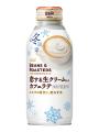 まったりとしたミルク感と甘さが楽しめる『UCC BEANS 
