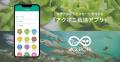 糖度1.5倍のイチゴとサーモンを同時生産できるアクア