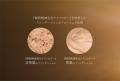 SENSAI最高峰のUTMシリーズ、世界初*²の成分アプロ SENSAI最高峰のUTMシリーズ、世界初*²の成分アプロ