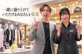 YOCHIKA渋谷並木橋店オープン2周年記念イベント開催 YOCHIKA渋谷並木橋店オープン2周年記念イベント開催