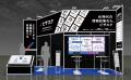 ビザスク、10/7-10/9開催の「第29回 ものづくり ワー
