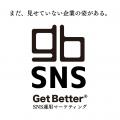 テンプレ動画・バズ狙いのSNS運用からの脱却。「資産