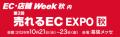 株式会社RECOREが「EC・店舗 Week 2026 秋」に出展決 株式会社RECOREが「EC・店舗 Week 2026 秋」に出展決