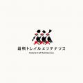 【2026年10月24日(土)開催】「箱根トレイルメンテナ 【2026年10月24日(土)開催】「箱根トレイルメンテナ