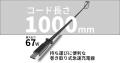【67Wの頼れる安心】1mのUSBケーブルがすっきり内蔵。