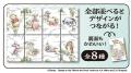 『くまのプーさん』 原作デビュー100周年!「プーさん 『くまのプーさん』 原作デビュー100周年!「プーさん