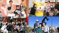 大田区制80周年記念　おおたタウントレック｜11月29日