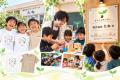 あきやフリースクール「たね」2026年10月に八街に開校 あきやフリースクール「たね」2026年10月に八街に開校