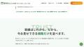 相続した山林・原野の売却相談を全国受付　「家が欲し