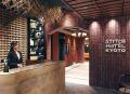 【STITCH HOTEL KYOTO】クリスマスギフト付き宿泊プラ