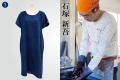 【佐賀玉屋】日本の技と美が集結！「MADE IN JAPAN FA