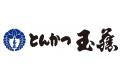 あの北海道の名店の味をおつまみに！「とんかつ玉藤」
