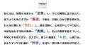 株式会社FULL HOUSE、大学・人材会社・学生団体などを