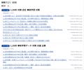 【ディギディギ】2026年10月5日にプロンプト分析機能 【ディギディギ】2026年10月5日にプロンプト分析機能