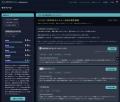 DAYONEとWiz、企業間提携の新たな成長基盤を目指す「a
