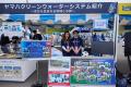 10月10日、ジュビロ磐田ホームゲームでヤマハグutf-8