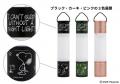 「灯がないと眠れないよ」――PEANUTSデザインの多機能