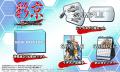 Nintendo Switch(TM) 2用、PlayStation(R)5用ソフト『 Nintendo Switch(TM) 2用、PlayStation(R)5用ソフト『