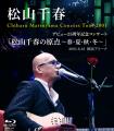 フォークシンガー 松山千春 『デビュー25周年記念コ フォークシンガー 松山千春 『デビュー25周年記念コ