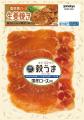 味付け済みで夕食のおかずに便利な国産豚ロースシリー