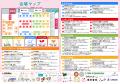 10月17日(土)浅草橋で、入場無料の親子イベント「マ 10月17日(土)浅草橋で、入場無料の親子イベント「マ